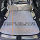 晉御滋魏派藍山SUV車(chē)載充氣床墊露營(yíng)戶(hù)外野餐雙人自駕游旅行床睡墊子 藍山后備箱床墊（第三排和尾箱都可覆蓋） 魏派藍山專(zhuān)車(chē)專(zhuān)用魏牌汽車(chē)床墊長(cháng)途睡墊