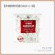白島日式棉花糖烘焙專(zhuān)用雪花酥原材料500g低甜自制牛軋糖奶棗全套 【木糖醇】白島低糖棉花糖500g