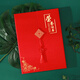 國(guó)俊眾搏 高檔A4榮譽(yù)證書(shū)聘書(shū)藍(lán)色外殼結(jié)業(yè)畢業(yè)培訓(xùn)比賽企業(yè)學(xué)員頒獎(jiǎng)定制logo封皮打印內(nèi)頁(yè)封面獎(jiǎng)狀 榮譽(yù)證書(shū)-紅色 A4（內(nèi)頁(yè)尺寸210*297mm）