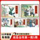 【現(xiàn)貨】九軒  說岳全傳連環(huán)畫第1批岳飛拜師等全5冊(cè)32開精裝   布脊版  黑龍江美術(shù)出版社