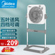 美的（Midea）電風(fēng)扇/臺式轉頁(yè)扇/電風(fēng)扇鴻運扇/臺式學(xué)生宿舍家用轉頁(yè)扇/落地扇 KYT30-23SJ【高度可調 360°送風(fēng)