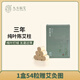九頭仙艾正品制作北艾艾條三年陳艾草純?nèi)~艾條艾灸溫灸端午頭茬艾 【嘗鮮專享】1盒54粒贈艾灸圖
