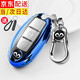 適用于英菲尼迪q50l鑰匙包 QX60/QX80/Q70L/q60/EXQ專(zhuān)用汽車(chē)鑰匙套保護殼 A款（藍色+金屬扣）