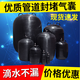 堵王管道氣囊堵水氣囊器充氣閉水試驗閉水 管道氣囊 DN400