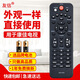 友信適用康佳液晶電視遙控器 LED32E330C LED39E330C/42E330C