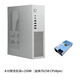SKTC 全新A10迷你臥式立式MATX24*24主板小1U電源7.3LHTPC電腦機箱 A10銀色機箱+益衡250W電源