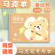涂涂魚(yú)A4/50張馬克本圖畫(huà)本素描本兒童馬克筆專(zhuān)用速成繪畫(huà)本畫(huà)畫(huà)紙120g加厚 魯比熊