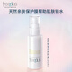 芙麗芳絲（Freeplus）乳液女清新滋膚清爽柔潤補水保濕滋膚輕熟齡肌 水潤保濕乳液【柔潤型】100ml