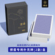 得臣摜蛋專用撲克牌PVC塑料防水防折耐用磨砂慣蛋大字長牌一盒雙副裝