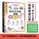 好快！用50個(gè)句型突破英語(yǔ)口語(yǔ) 贈(zèng)配套音頻英語(yǔ)句型循序漸進(jìn)英語(yǔ)句型也可以輕松好學(xué)