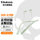 SKullcandy 骷髏頭 INKD+BT 音客+ 頸戴式運動(dòng)藍牙耳機無(wú)線(xiàn)入耳式快充少女百搭 馬卡龍綠