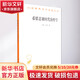 希臘悲劇時(shí)代的哲學(xué) 修訂本