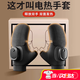 衛(wèi)辭發(fā)熱電加熱手套充電雙面發(fā)熱手套石墨烯電加熱保暖騎行冬季神器 【雅黑色】電熱手套 （智能三檔恒溫）