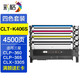 彩格 適用三星CLT-K406S粉盒xpress SL-C410W打印機C460FW 366W墨盒  K406S四色粉盒套裝（帶芯片）