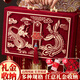 歐之云訂婚彩禮錢盒子10萬現(xiàn)金禮盒高檔禮金盒聘金盒彩禮箱結(jié)婚用品大全 龍鳳呈祥【可裝6-12萬元】 錢套+手拋喜【新款發(fā)普通快遞】