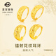 菜百首飾 黃金耳飾 足金簡(jiǎn)約經(jīng)典泰式車花耳環(huán) 計(jì)價(jià) HJ（兩款隨機(jī)發(fā)貨） 黃金耳飾 約3.63g