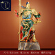 泰禧閣《忠義蓋世》純銅武財神關(guān)公擺件關(guān)羽關(guān)二爺佛像客廳供奉神像 特大號關(guān)公《忠義蓋世》【原創(chuàng)專
