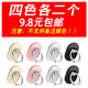 懿真手機支架手機殼指環(huán)扣 透明玻璃指環(huán)扣  塑料指環(huán)扣 氣囊支架 磁吸支架 橢圓指環(huán)8個(gè)（黑色2 銀色2 玫瑰金2 金色2）