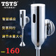 TSTS 拓托明裝小便感應器 加厚全銅小便器自動沖洗閥 感應沖水器 加厚銅體款--電池式
