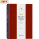 財(cái)政本質(zhì)與財(cái)政調(diào)控（修訂版）（中華當(dāng)代學(xué)術(shù)著作輯要）