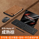 魔巖（MOYAN）適用華為MateXT手機殼鍵盤(pán)鼠標手寫(xiě)筆三折疊非凡大師手機皮套matexts折疊商務(wù)辦公配件套裝 【成熟棕】手寫(xiě)筆+藍牙鍵盤(pán)+鼠標+羊巴皮保護套 華為MateXTS/XT通用款