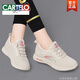 卡帝樂(lè )鱷魚(yú)（CARTELO）2025春秋季休閑時(shí)尚運動(dòng)鞋飛織透氣防滑軟底鞋子百搭旅游鞋網(wǎng)鞋女 米色 35