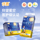 優(yōu)茵仰望星空拉拉褲紙尿褲嬰兒超薄夜用XL男女寶寶干爽尿不濕 拉拉褲XXL碼 2包（共68片）