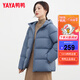 鴨鴨（YAYA）輕薄羽絨服女短款連帽小個(gè)子面包服秋冬外套 湖藍色 M