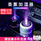 齊選車載香水加濕器汽車香薰霧化車內(nèi)飾品無(wú)線氛圍燈自動(dòng)噴霧香氛除味 充電版-白色【贈(zèng)4瓶香薰】