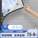 真子（ZHENZI）陽(yáng)光房玻璃窗戶(hù)擋風(fēng)保溫膜遮光膜遮陽(yáng)板頂簾降溫防曬布臥室防窺 定制6mm鋁膜/包黑邊（每平方） 聯(lián)系客服備注尺寸