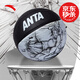 安踏（ANTA）7號橡膠籃球 成人青少年兒童用球 室內外通用防滑耐磨戶(hù)外水泥地 【基礎黑】 7號（成人推薦）