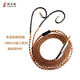 線(xiàn)藝匠MMCX耳機(jī)線(xiàn)插針榭蘭圖適用于索尼N3舒爾535/846耳機(jī)線(xiàn)8股4.4平衡耳機(jī)升級(jí)線(xiàn)材 3.5mm  L型插頭