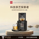泡臣泡臣K2泡茶機(jī)直飲家用辦公臺式茶飲機(jī)即熱飲水機(jī)茶吧機(jī)加熱一體機(jī) 0.1L 黑色輕奢版 【人氣推薦】（含水箱+高香蓋碗+經(jīng)典蓋碗+公道杯）