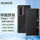 榮耀Magic Vs2原裝皮套手機殼折疊屏magicVS2官方超薄智能視窗翻蓋保護套全包防摔支架后殼 榮耀MagicVS2翻蓋智能視窗皮套（黑色）