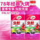 龜牌（Turtle Wax）櫻桃爽蟲(chóng)膠玻璃水汽車(chē)除蟲(chóng)膠去油膜清潔劑清洗鳥(niǎo)糞夏季玻璃水 蟲(chóng)膠玻璃水0度2L *2瓶