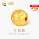 中國黃金（CHINA GOLD）黃金銅錢轉運珠3D硬金金錢珠串珠足金金珠DIY手串配件路路通 足金金錢珠-6mm約0.1g【紀念品】