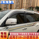 儒飾適用于豐田普拉多晴雨擋03-23款霸道4000 2700車(chē)窗雨眉車(chē)門(mén)擋雨板
