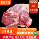 【配燉肉料】斗牧 草原力生羊肉內(nèi)蒙古羊腿3斤新鮮錫盟清真帶骨羔羊后腿肉冷凍烤羊腿餐飲食材批發(fā)