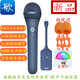 天籟K歌話(huà)筒適用于小米電視K歌麥克風(fēng)海爾電視話(huà)筒長(zhǎng)虹東芝電視無(wú)線(xiàn)話(huà)筒 旗艦版充電混響單話(huà)筒：MC10