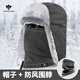 戰術(shù)鳥(niǎo)(特厚款)冬季保暖雷鋒帽男東北防風(fēng)加厚全絨帽子護耳棉帽