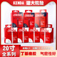 建大內(nèi)胎20寸406 1.25 1.5 1.75 1.95 / 20X1 20*1-1/8 美嘴法嘴 406 20*1.25/1.5美嘴32L