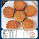 味之享月餅?zāi)＞?024新款手壓式家用做50克75冰皮廣式壓花磨具綠豆糕造型 75g中秋花紋(6片)
