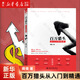 【新華書(shū)店正版】百萬(wàn)獵頭從入門(mén)到精通 蔣倩 企業(yè)經(jīng)濟