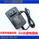 適用萊克電風(fēng)扇充電器24v電源適配器F301/F401/F501/F501D配件 適配萊克充電器24v1a(中端)