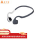 金河田（Golden field） 骨傳導藍牙耳機 雙耳無(wú)線(xiàn)骨傳感運動(dòng)跑步掛耳式掛脖超長(cháng)待機不入耳 BCnoe高級灰