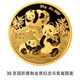 2025年熊貓金銀紀念幣 5枚套裝共57克帶綠盒足金999熊貓金銀幣 30克熊貓金幣+證書+綠盒