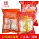 保寧蒸饃正宗四川閬中特產(chǎn)白糖蒸饃老字號公園路手工傳統糕點(diǎn)老面饅頭 1袋原味+1袋桂花味+1袋蜂蜜味