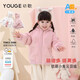 幼歌（YOUGE）嬰幼兒冬季新款時(shí)尚加厚鴨絨羽絨服可愛防風(fēng)保暖外套潮 甜粉 90 cm
