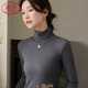 浪莎德絨高領(lǐng)打底衫女25秋冬新品加厚抑菌堆堆領(lǐng)女士長袖保暖打底上衣