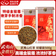 普洱茶品牌紅茶 武夷山金駿眉一級(jí)500g罐裝禮盒2024新茶自己喝送禮品袋